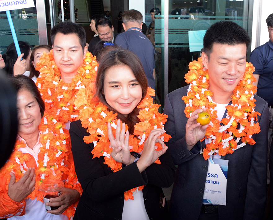 รู้เบอร์ปุ๊ป ท่ามาปั๊ป