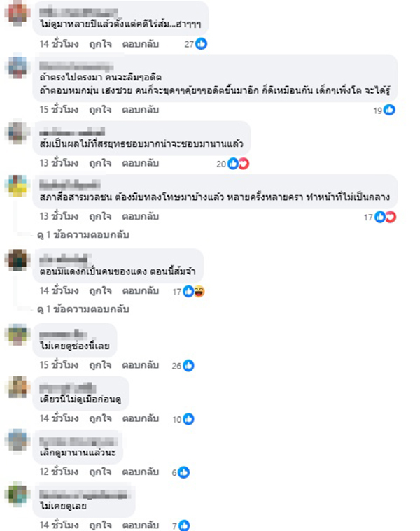 พี่ยุทธ