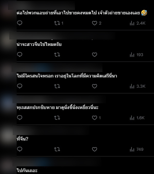 สาวสวยตั้งกล้องโชว์ทำธุระในห้องน้ำ