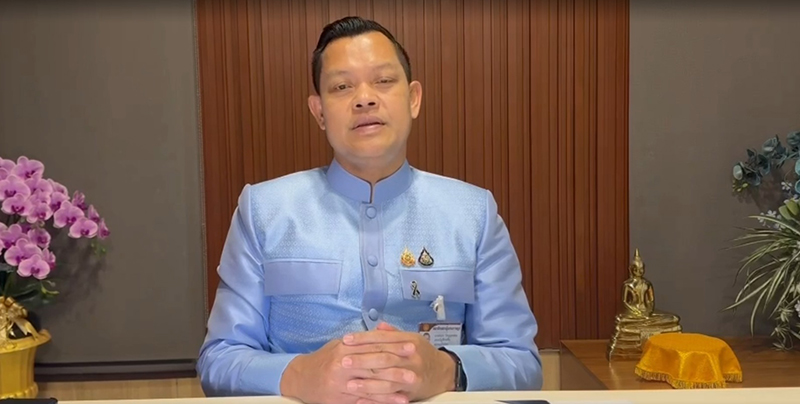 ธนกร วังบุญคงชนะ 