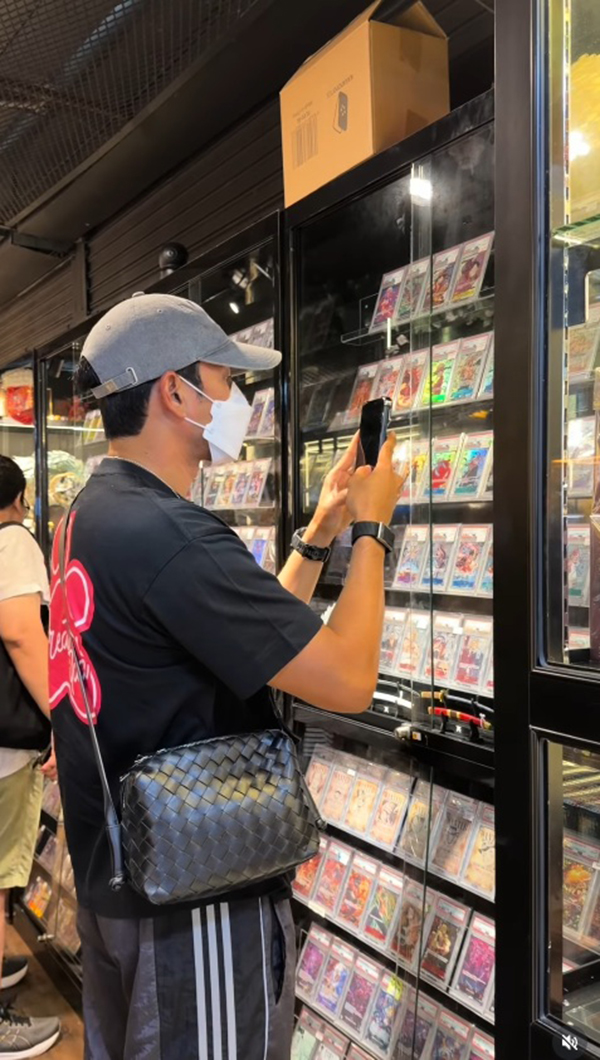 เกรท วรินทร