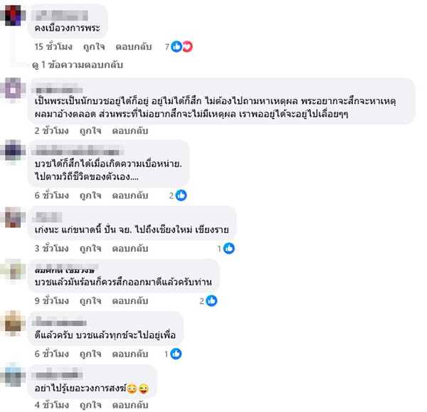 พระครูปลัดสมบัติ 