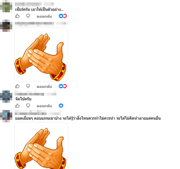 โตโต้ ปิยรัฐ