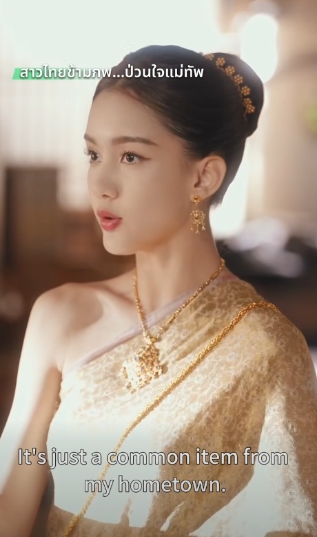 สาวไทยข้ามภพป่วนใจแม่ทัพ