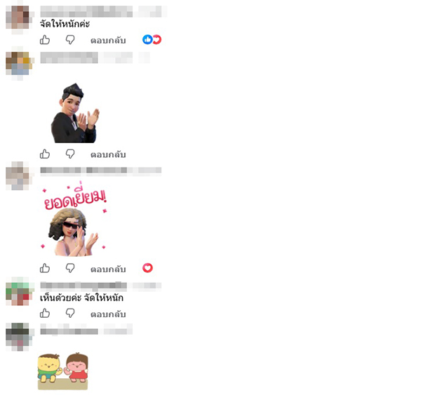 โตโต้ ปิยรัฐ