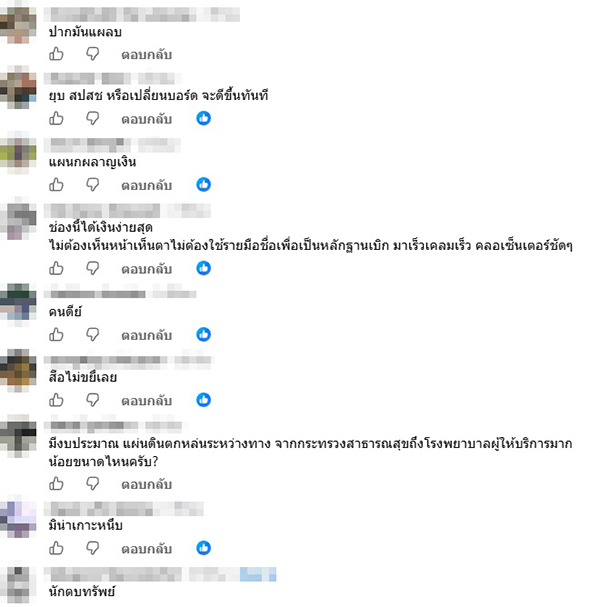 เอกภพ เพียรพิเศษ
