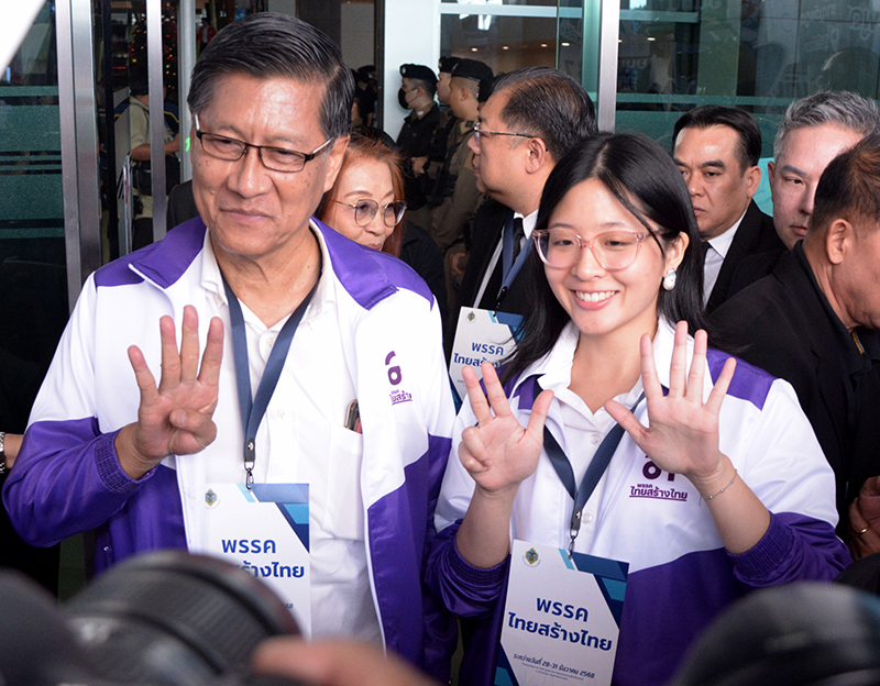 รู้เบอร์ปุ๊ป ท่ามาปั๊ป