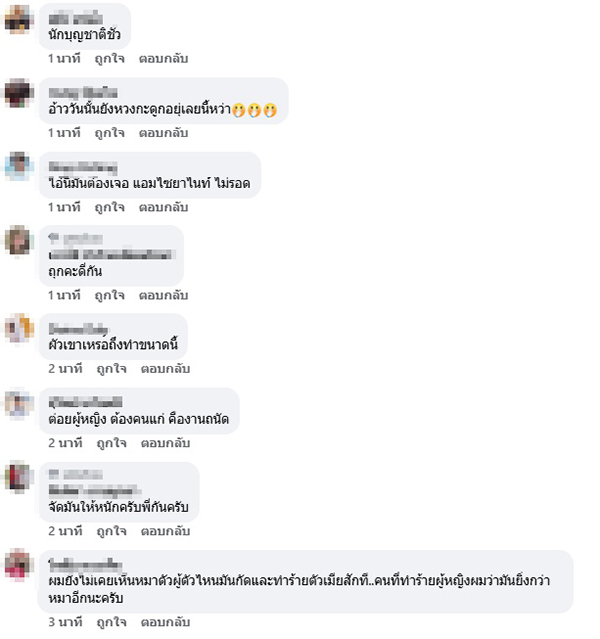 กัน จอมพลัง