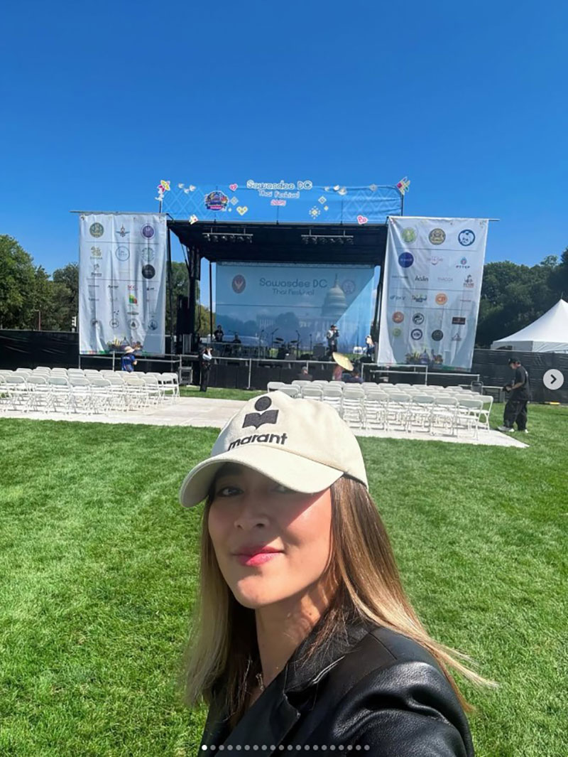 นานา ไรบีนา