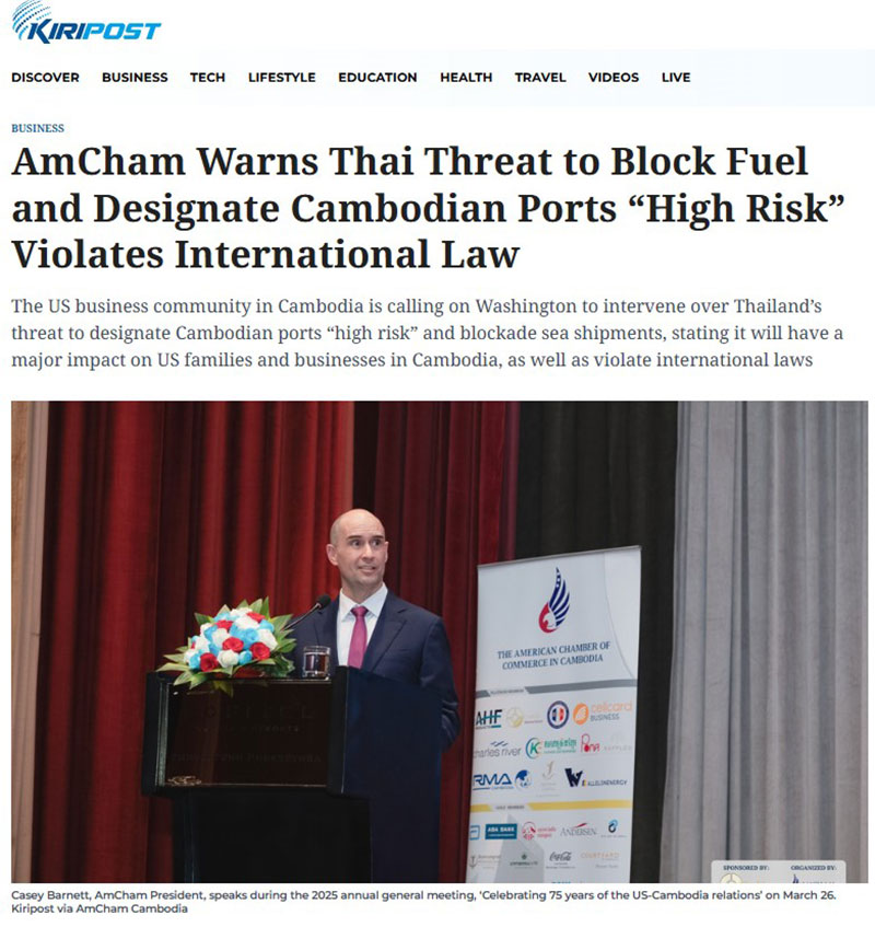 สำนักข่าวคีรีโพสต์