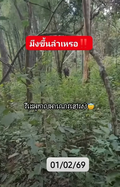 ทหารเขมร