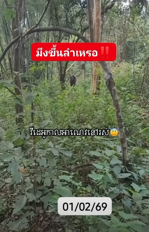 ทหารเขมร