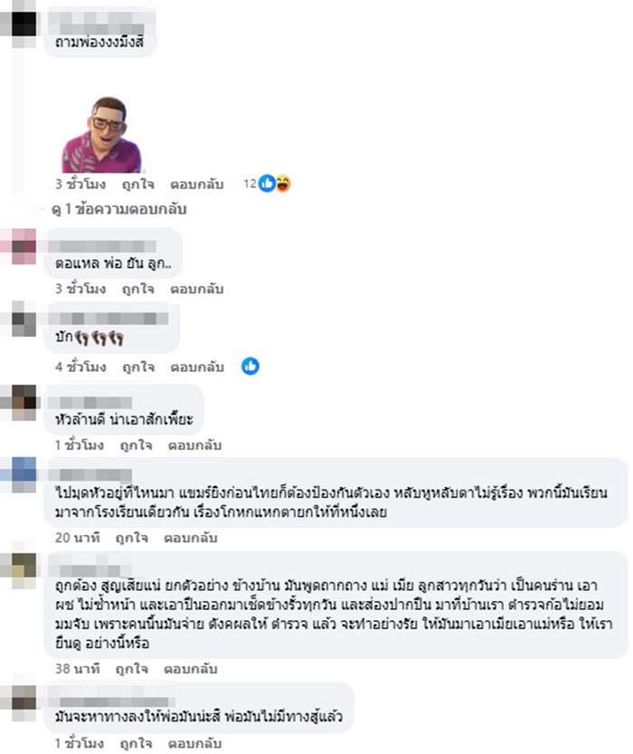  นันทิวัฒน์