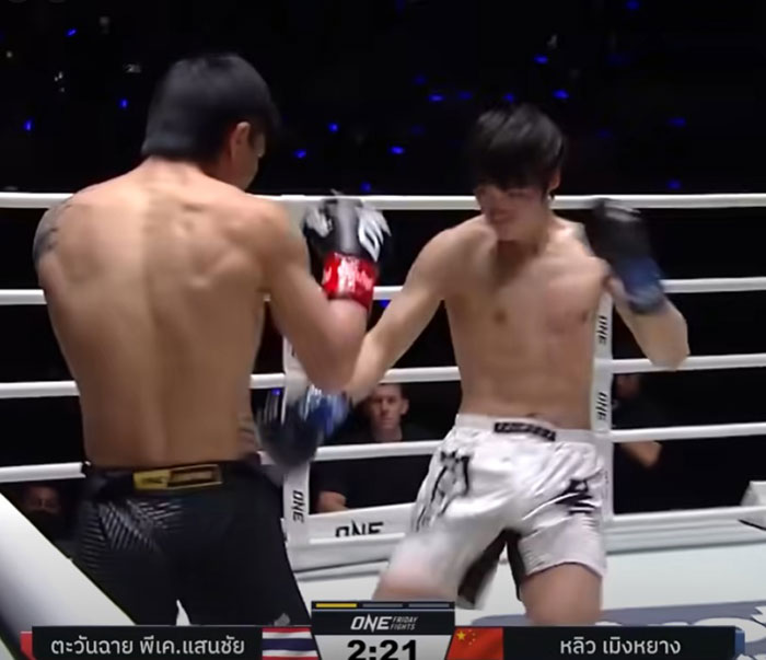 ตะวันฉาย