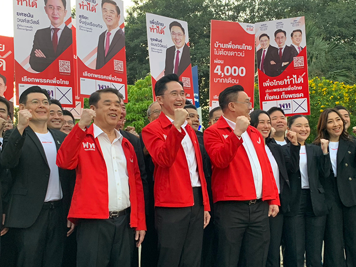 เพื่อไทย