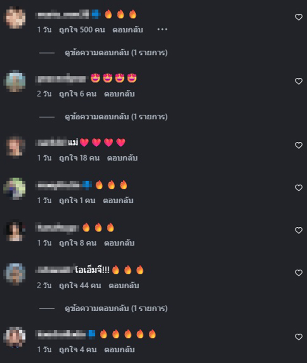 จันจิ จันจิรา