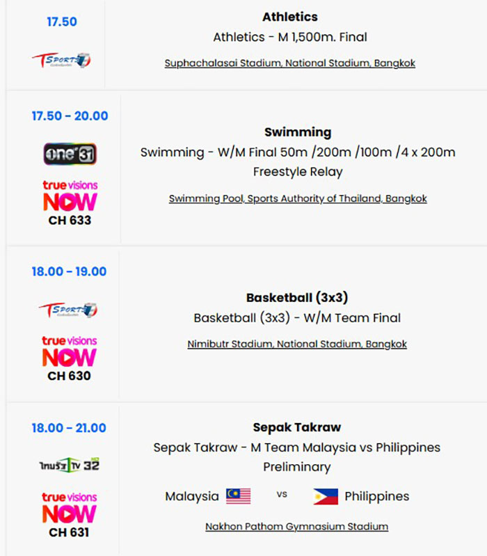 เช็กตารางการแข่งขันกีฬาซีเกมส์ครั้งที่ 33