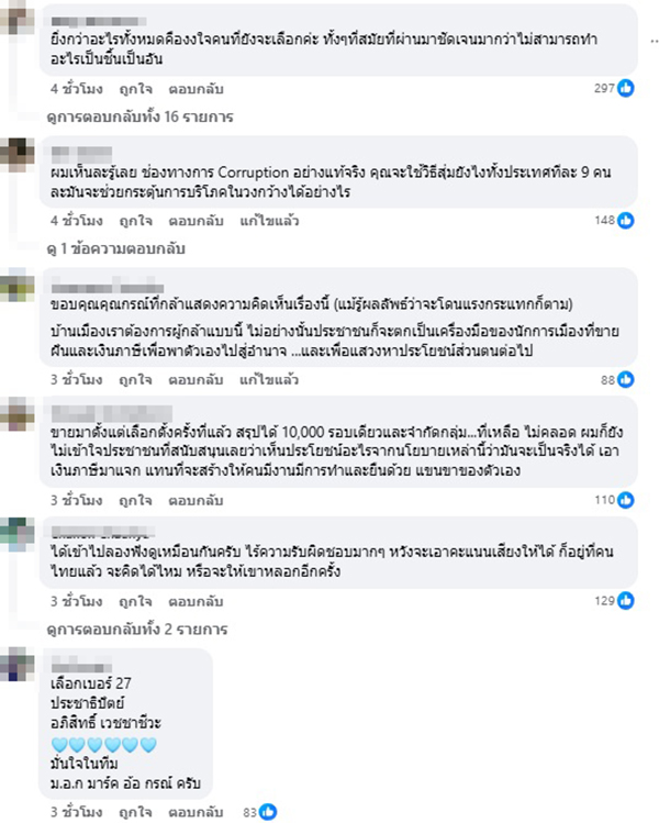 กรณ์ 