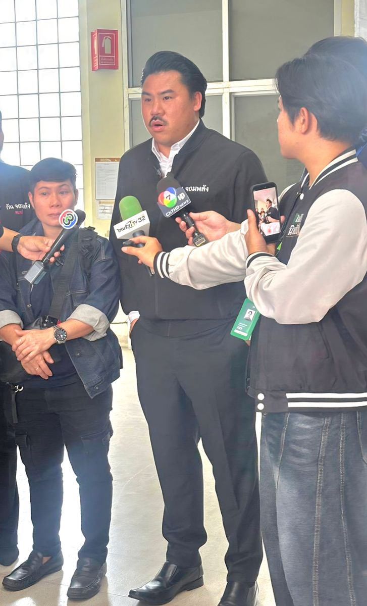 กันต์ จอมพลัง