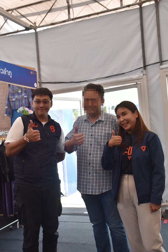 รัชต์พงศ์ สร้อยสุวรรณ