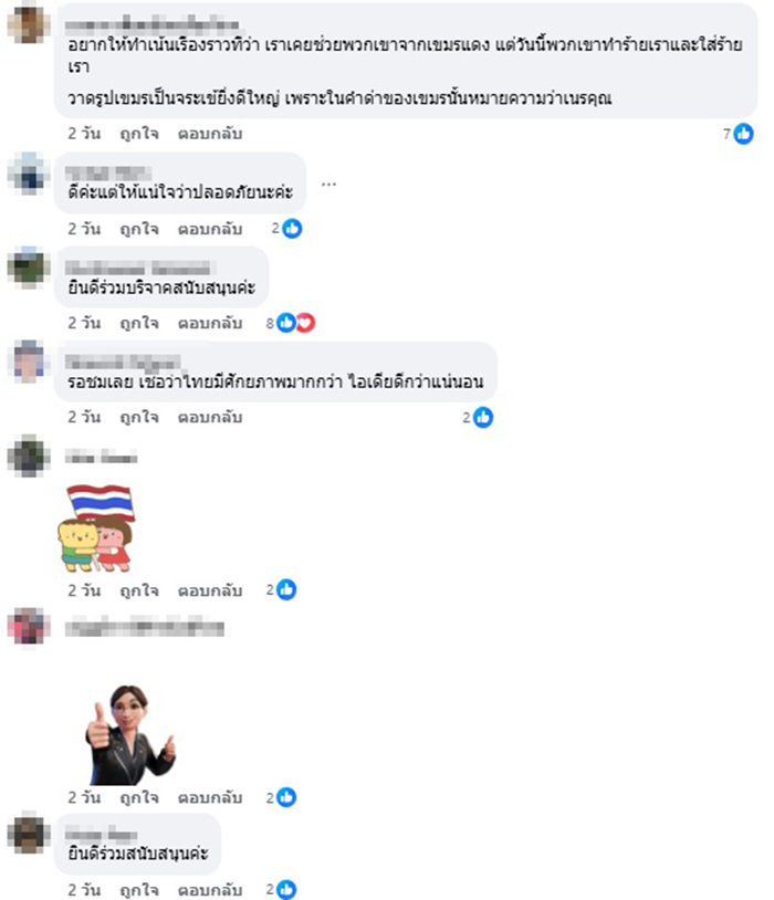 จินต์ จิรากุลสวัสดิ์