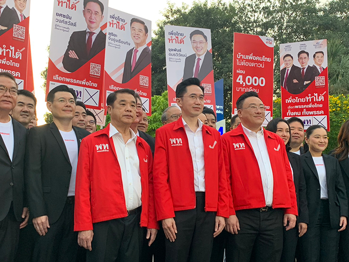 เพื่อไทย