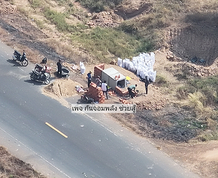 กันจอมพลัง