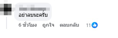 ดิว วีรวัฒน์