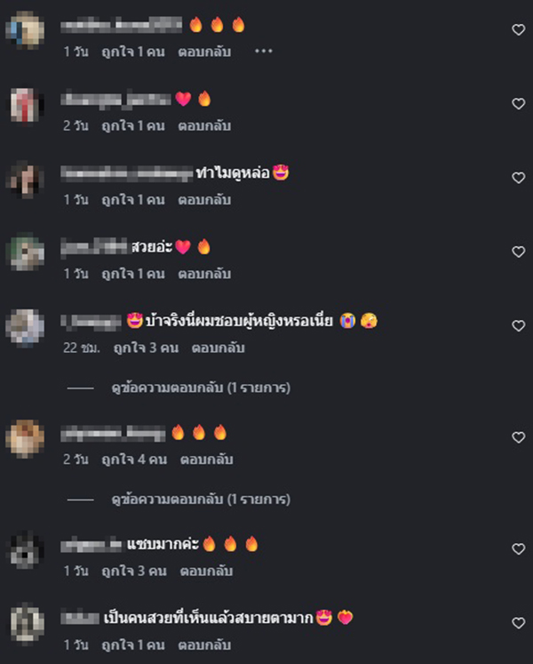 จันจิ จันจิรา