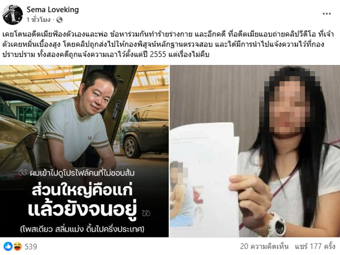 ดิว วีรวัฒน์ วลัยเสถียร