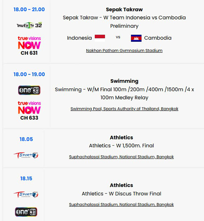 เช็กตารางการแข่งขันกีฬาซีเกมส์ครั้งที่ 33