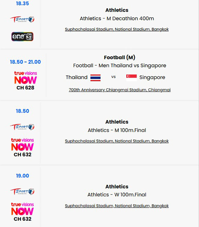 เช็กตารางการแข่งขันกีฬาซีเกมส์ครั้งที่ 33