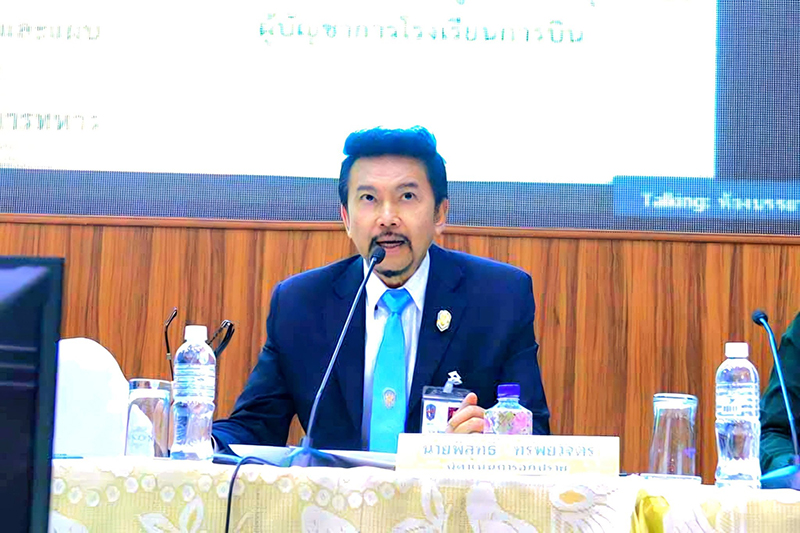 เจี๊ยบ พิสุทธิ์