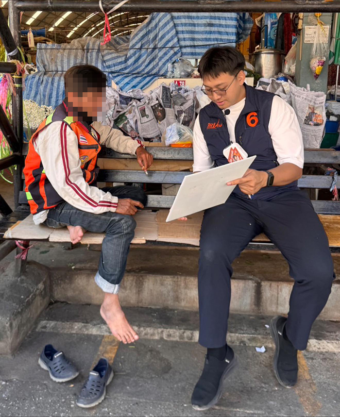 รัชต์พงศ์ สร้อยสุวรรณ