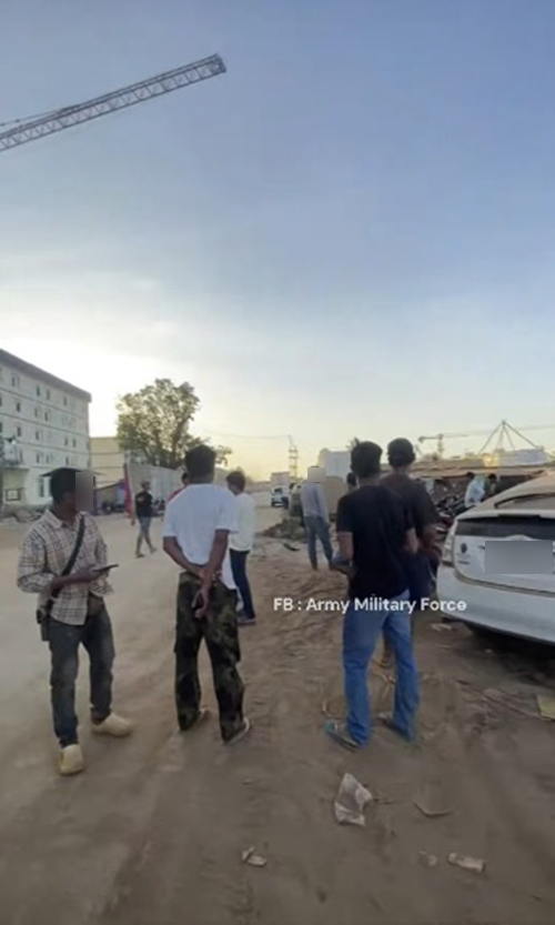 สแกมเมอร์