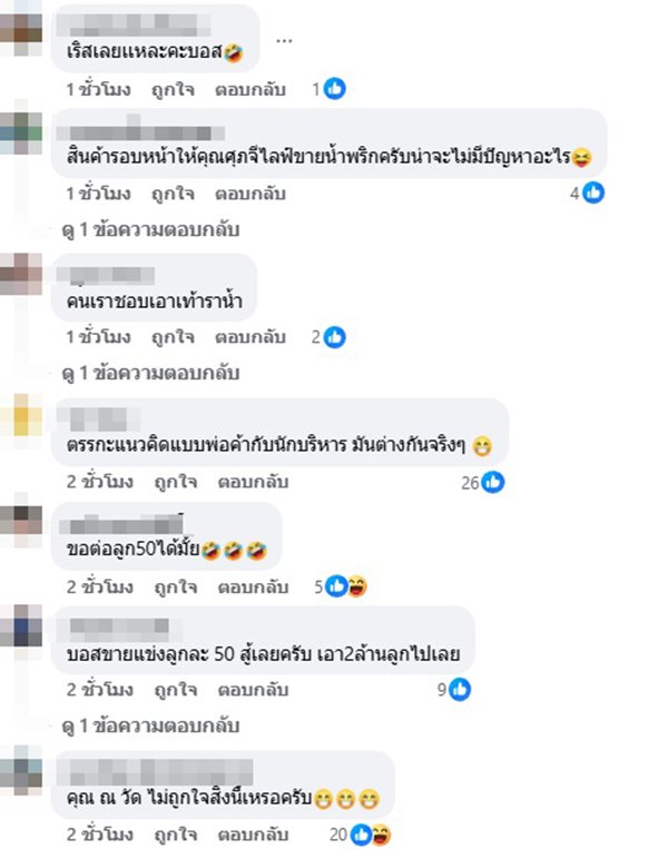 ณวัฒน์ อิสรไกรศีล