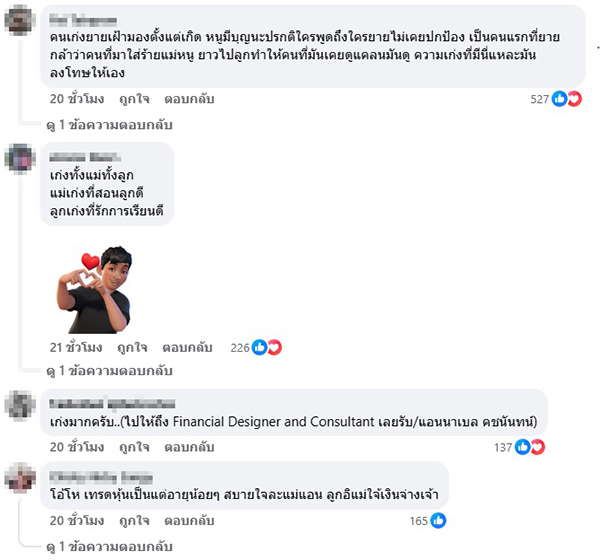 แอนนี่ บรู๊ค