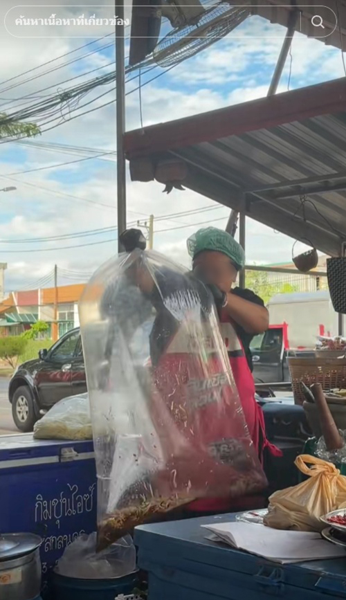 แม่ค้าทำส้มตำ