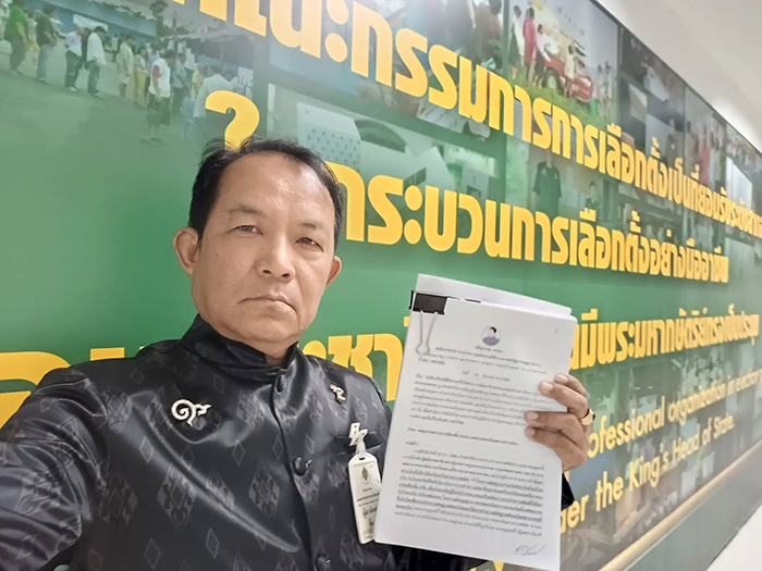 ศรีสุวรรณร้อง ร้อง กกต.