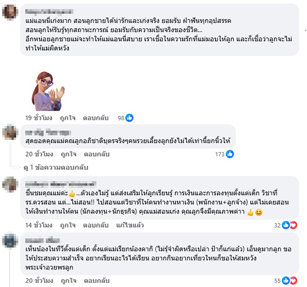 แอนนี่ บรู๊ค