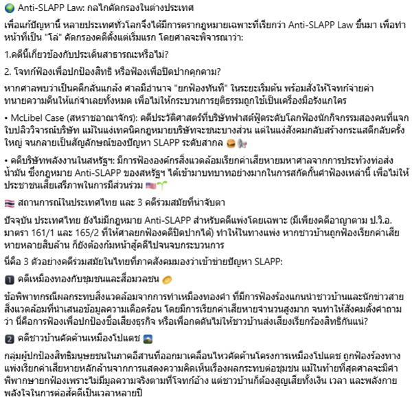 วัส ติงสมิตร