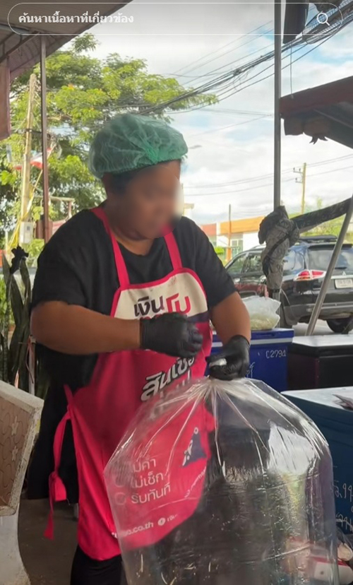 แม่ค้าทำส้มตำ