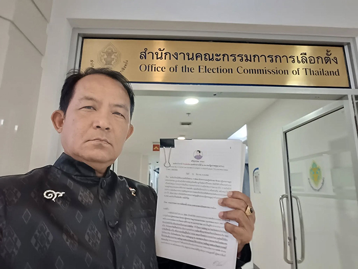 ศรีสุวรรณร้อง ร้อง กกต.