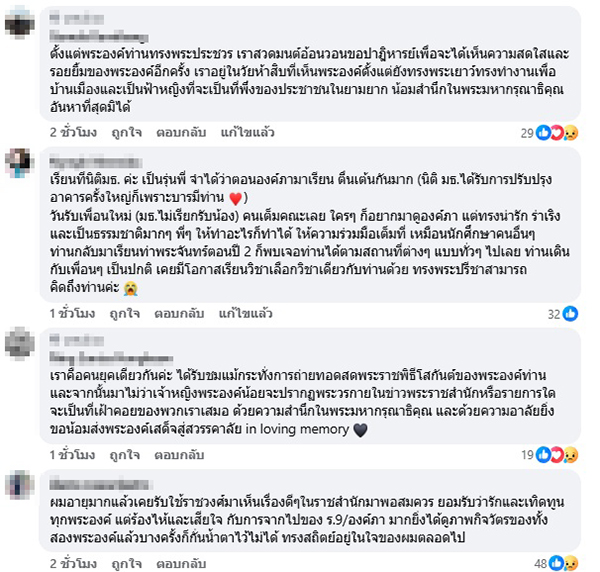 เก้ากระบี่เดียวดาย