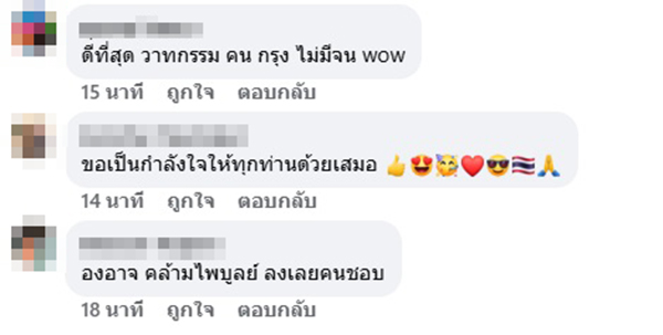 อภิสิทธิ์ เวชชาชีวะ