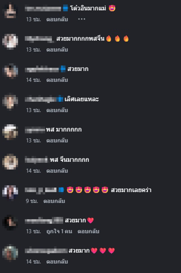 ใบหม่อน