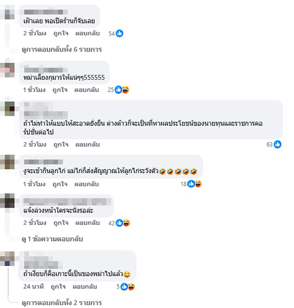 ภูเก็ต