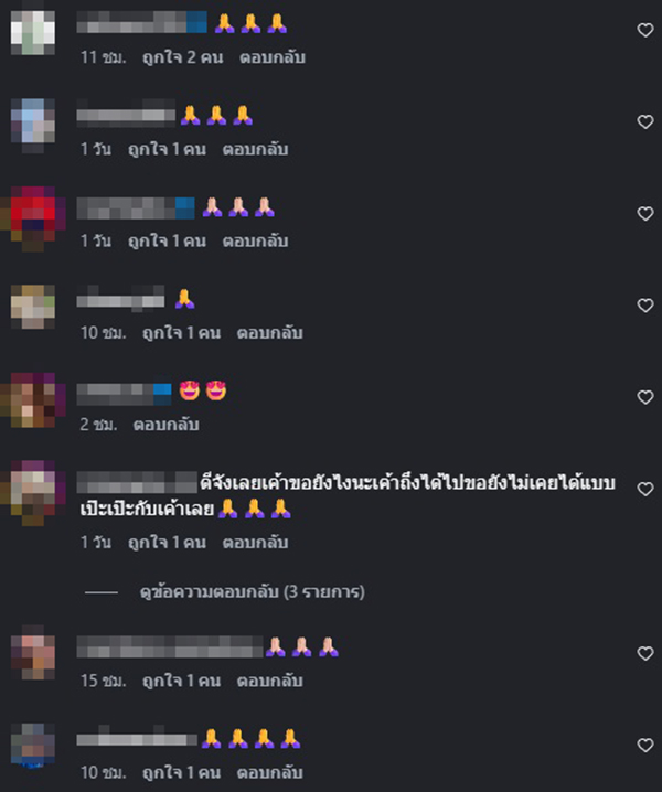 ท้าวมหาพรหม