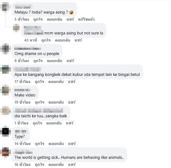 คลิปคู่รัก