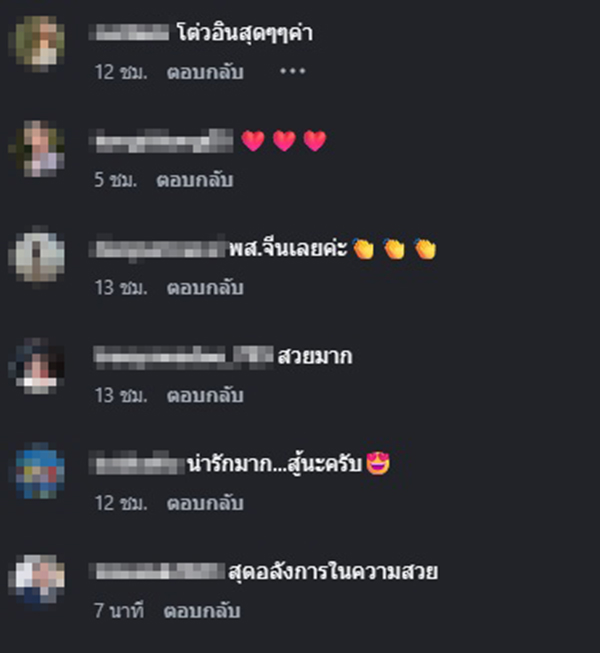 ใบหม่อน